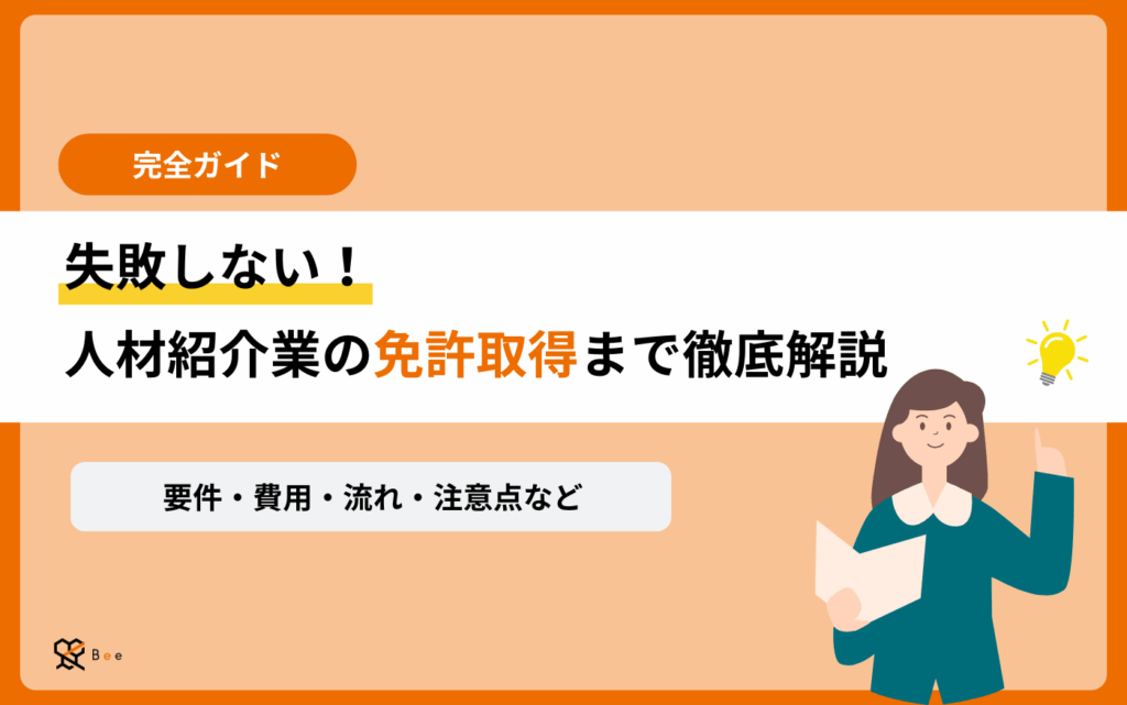 記事1のサムネイル