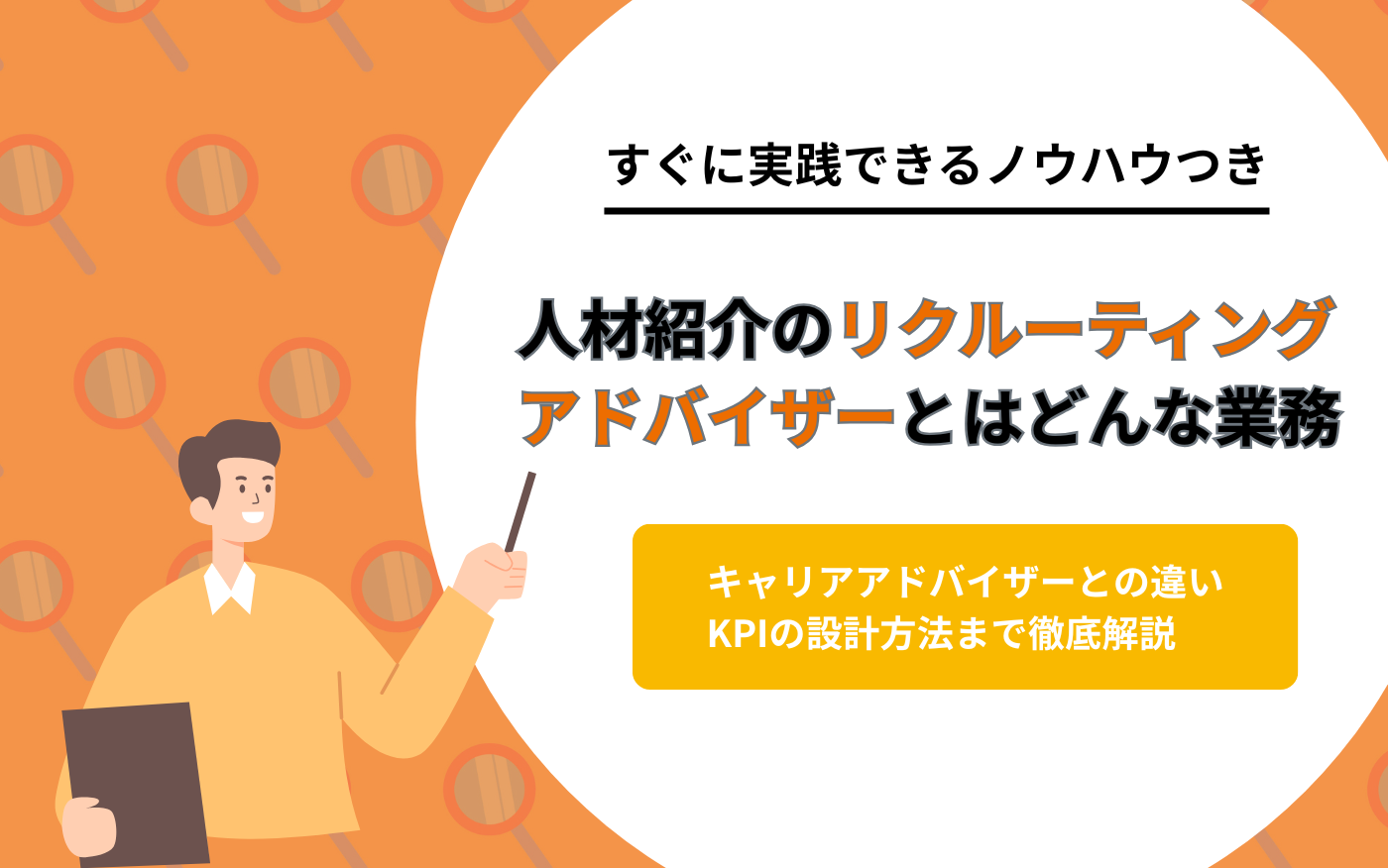 おすすめ記事のサムネイル