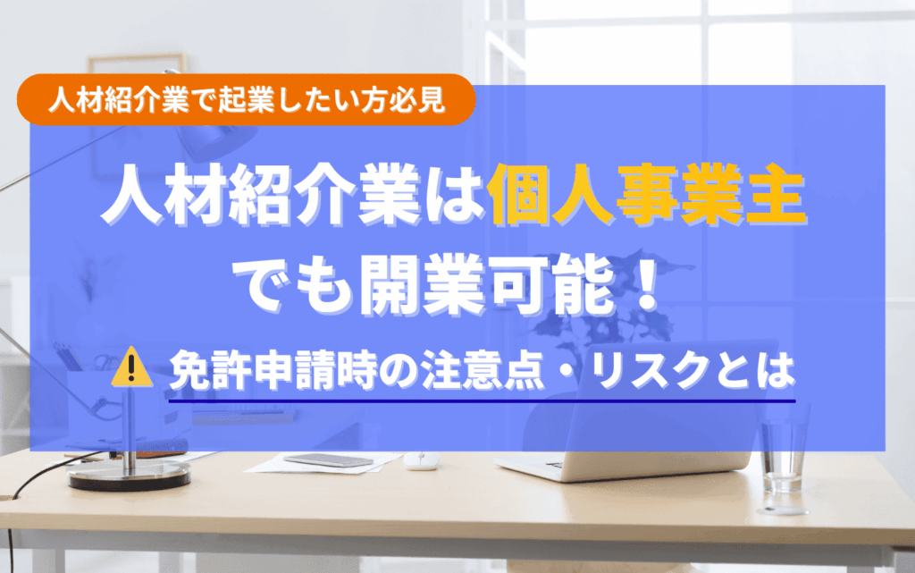おすすめ記事のサムネイル