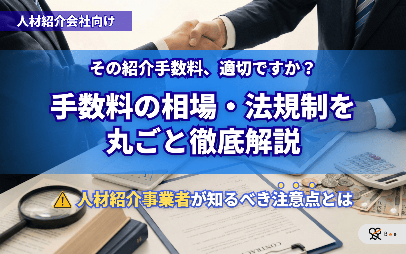 おすすめ記事のサムネイル