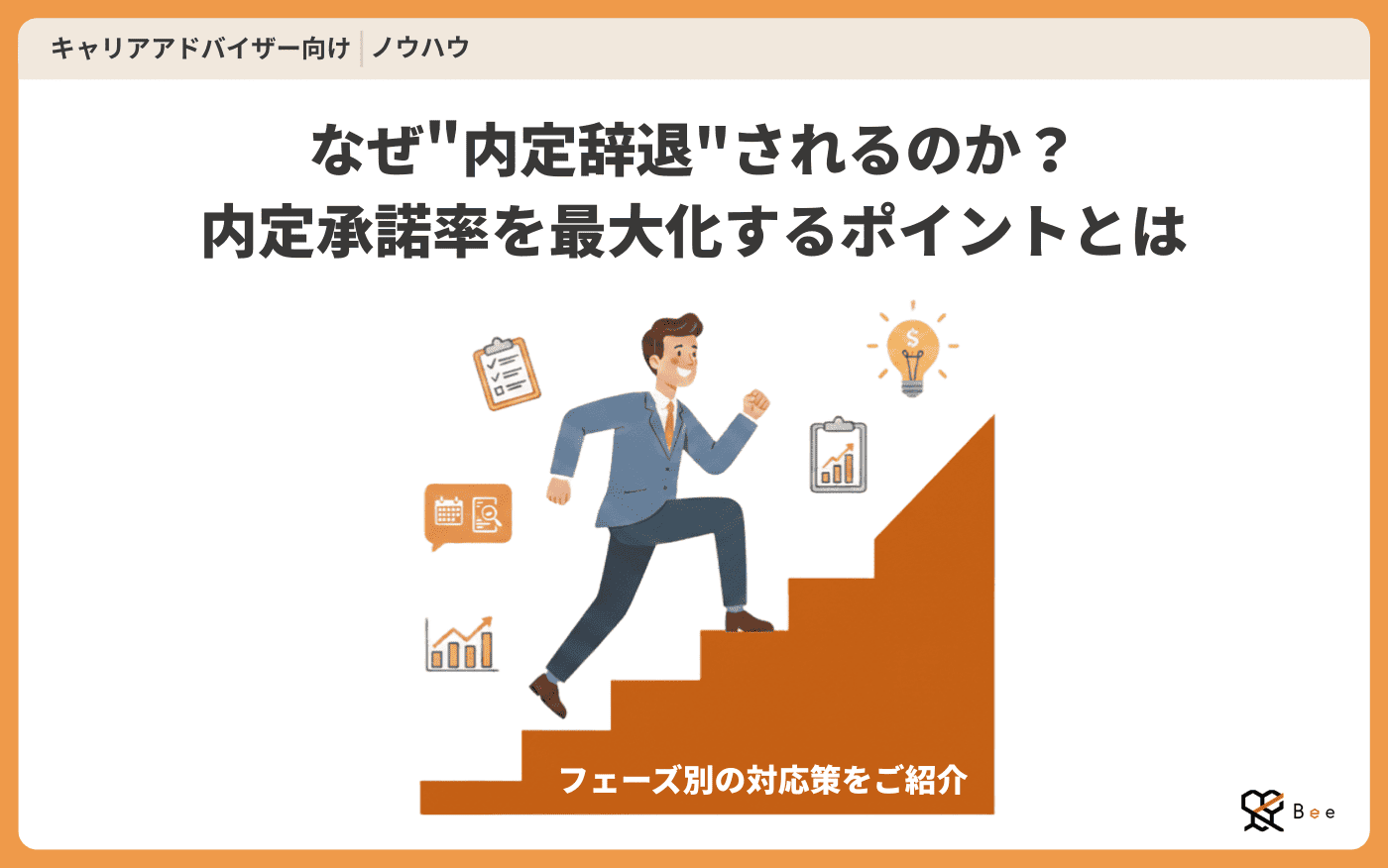 おすすめ記事のサムネイル