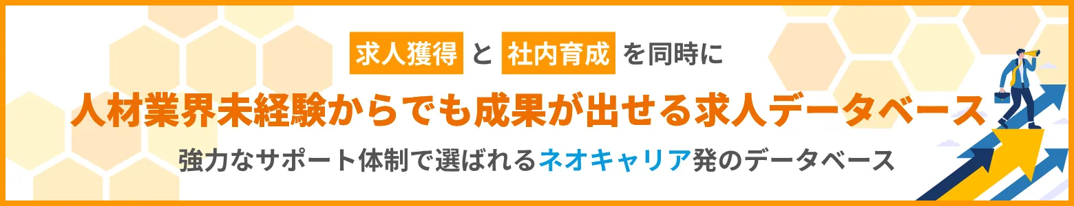 記事内バナー_横長