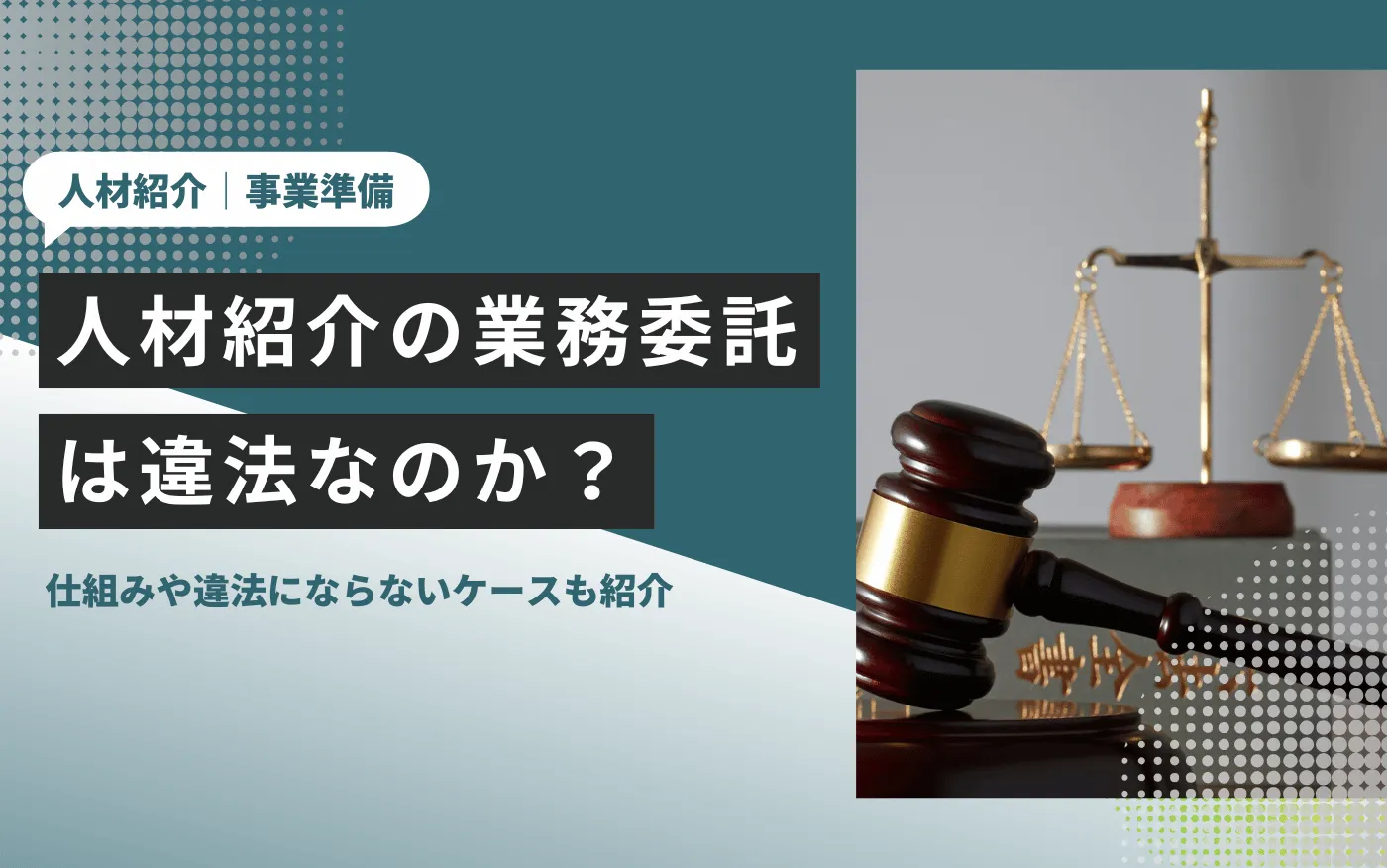 記事アイキャッチ0707