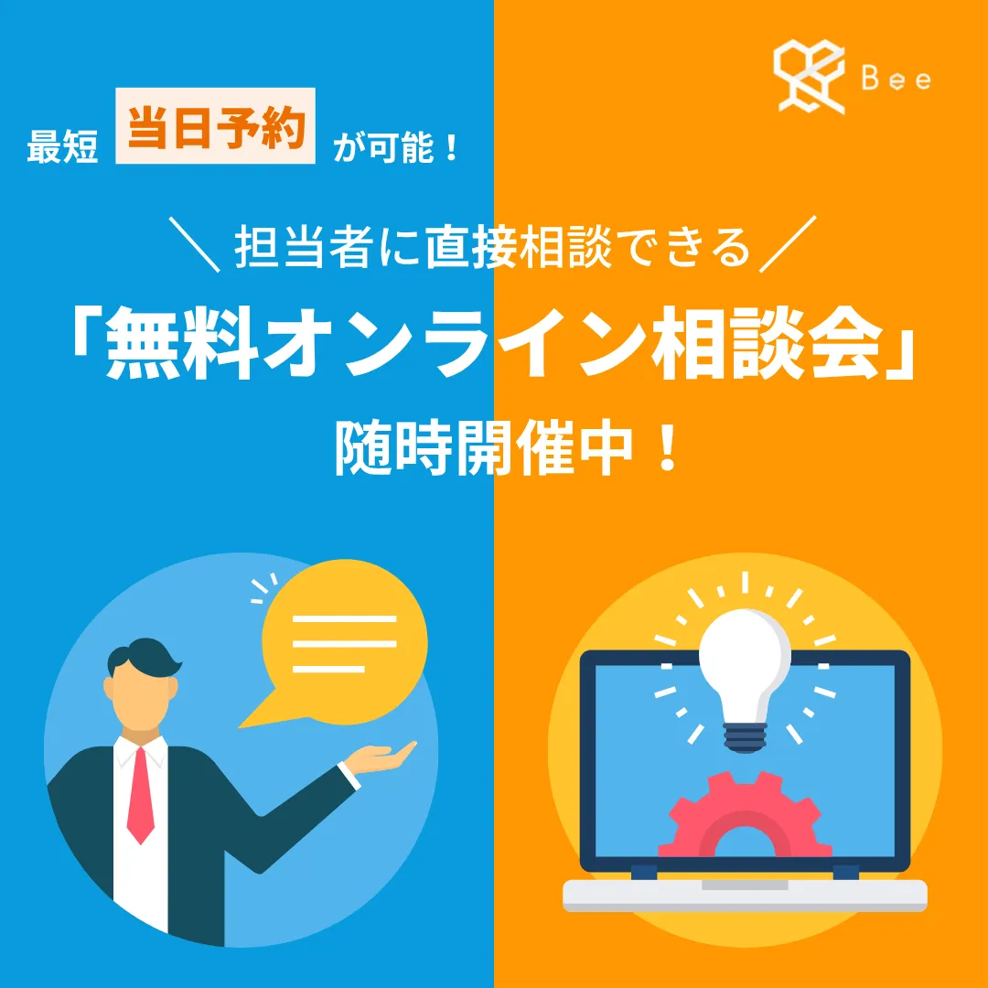 お問い合わせはこちら